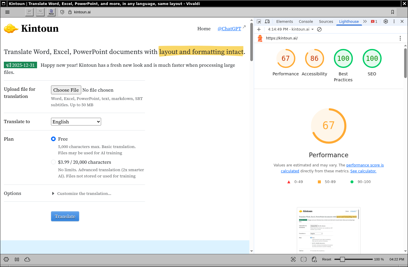 Lighthouse score improved to 68 after cache fix
